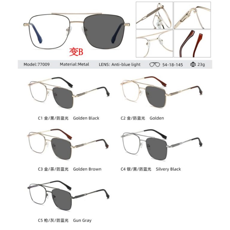 Photochromic optical frame 77009