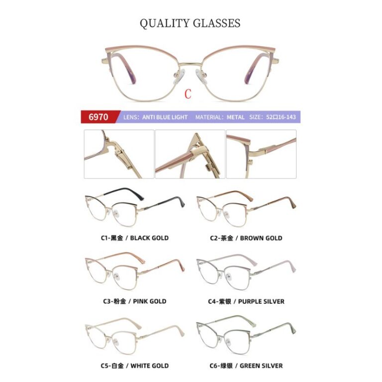 Metal optical for lady 6970