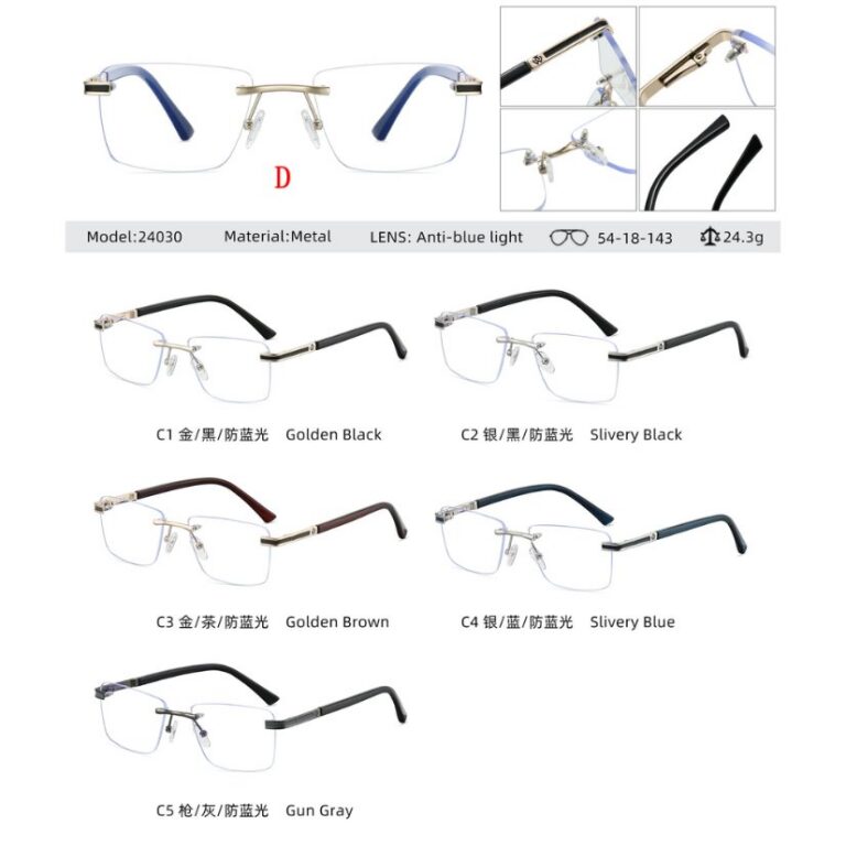 Rimless optical frame 24030