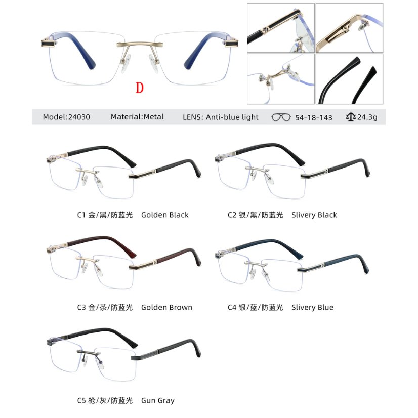 Rimless optical frame 24030
