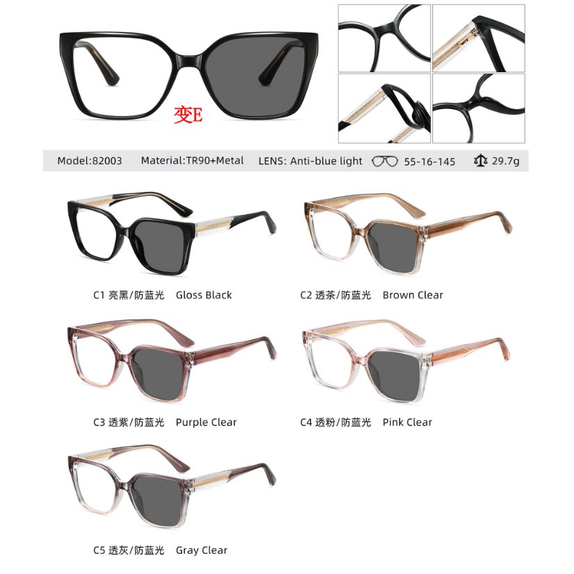 Photochromic optical frame 82003-变