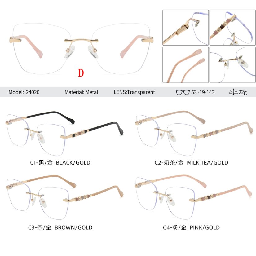 Rimless optical frame 24020