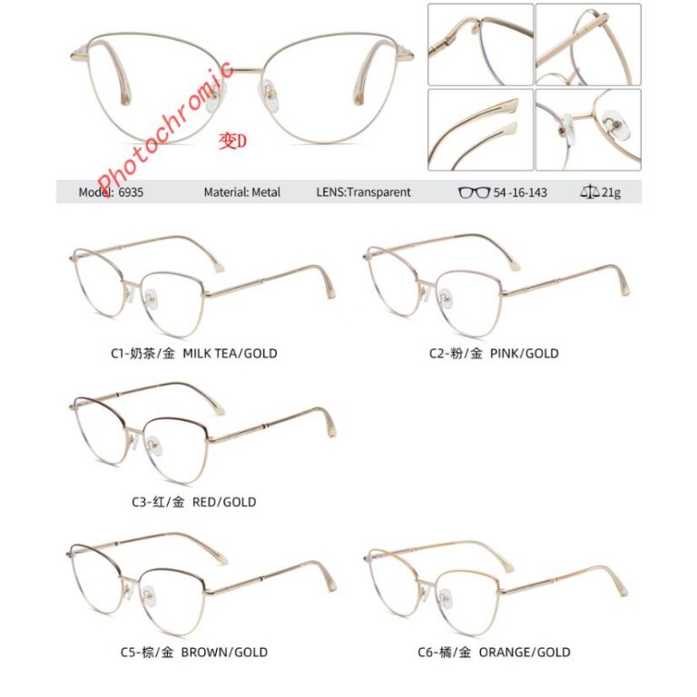 Photochromic optical frame 6935