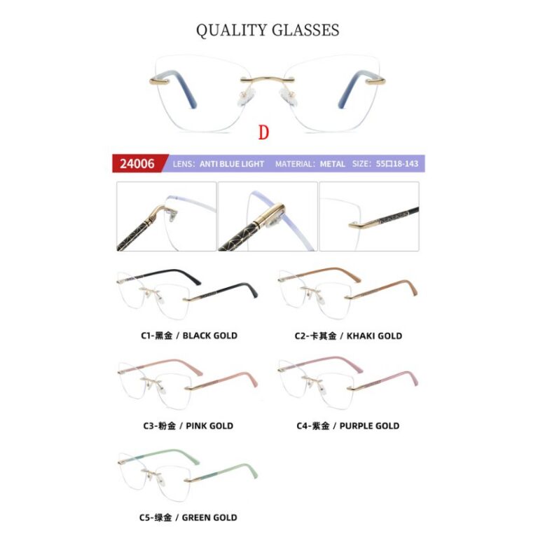 Rimless optical frame 24006