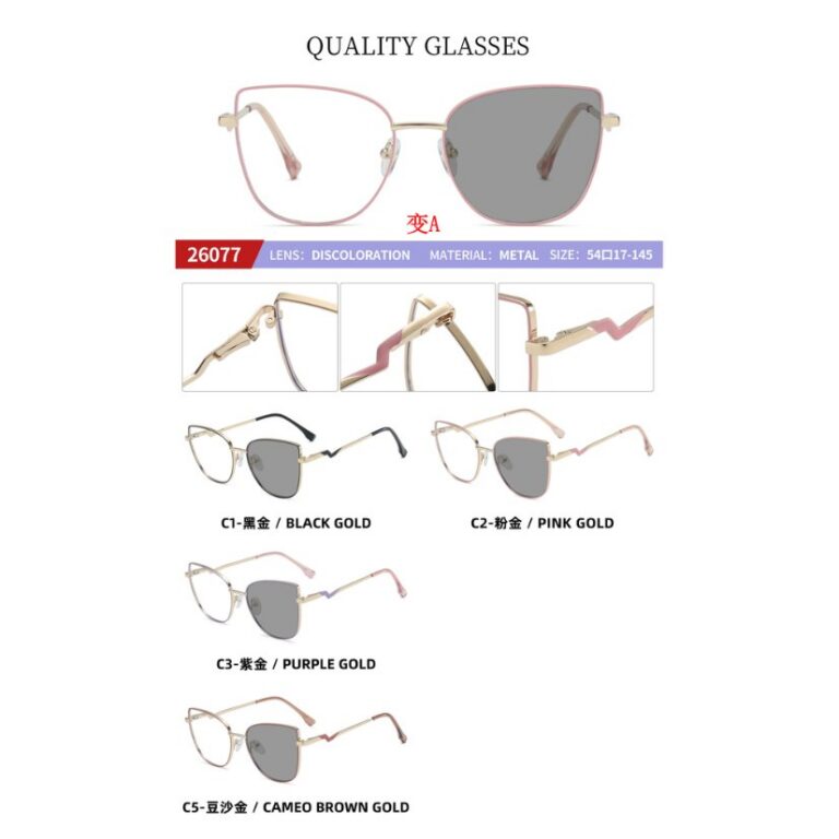 Photochromic optical frame 26077