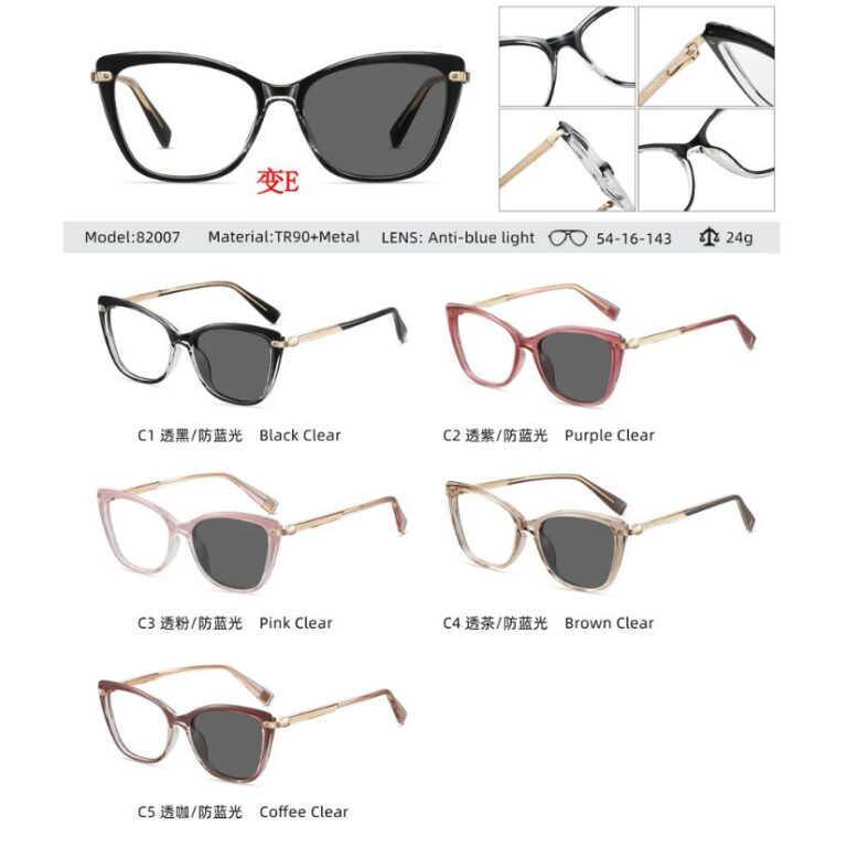 Photochromic optical frame 82007