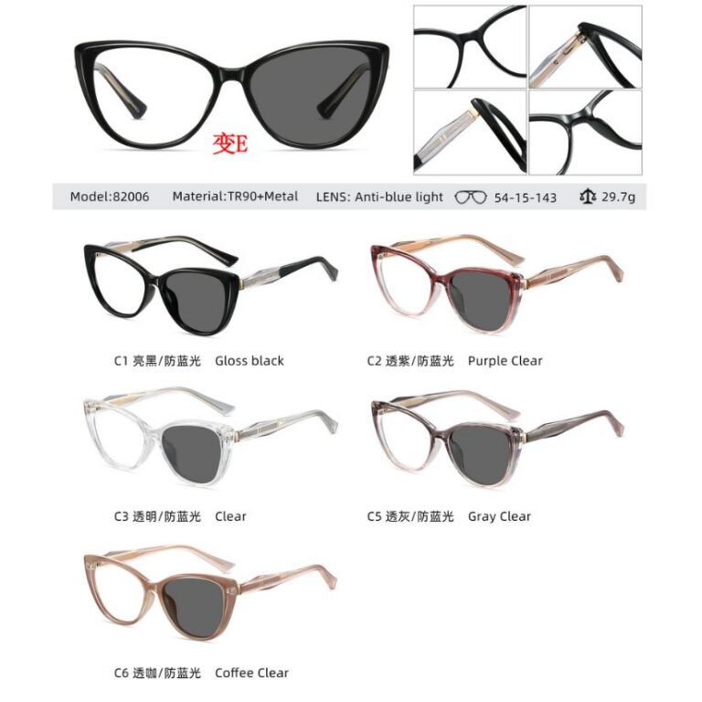 Photochromic optical frame 82006-变