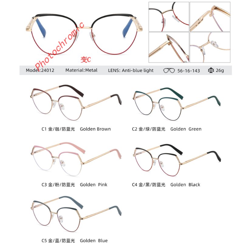 Photochromic optical frame 24012