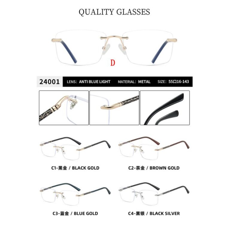 Rimless optical frame 24001