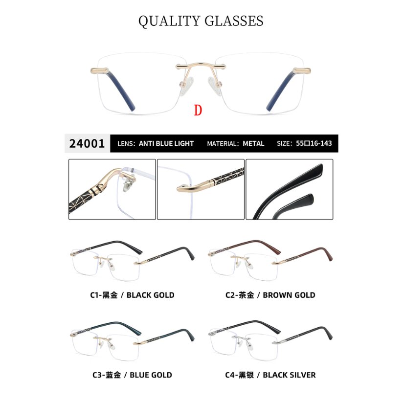 Rimless optical frame 24001