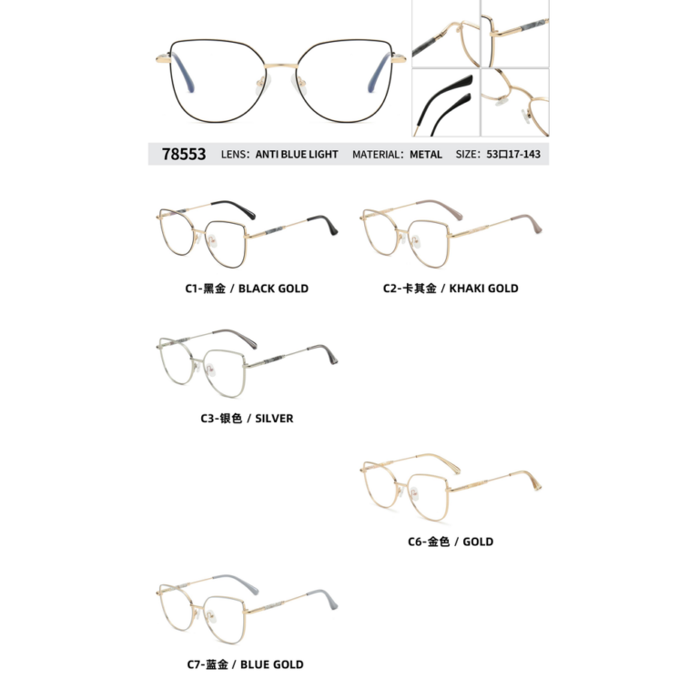 Metal optical for lady 78553
