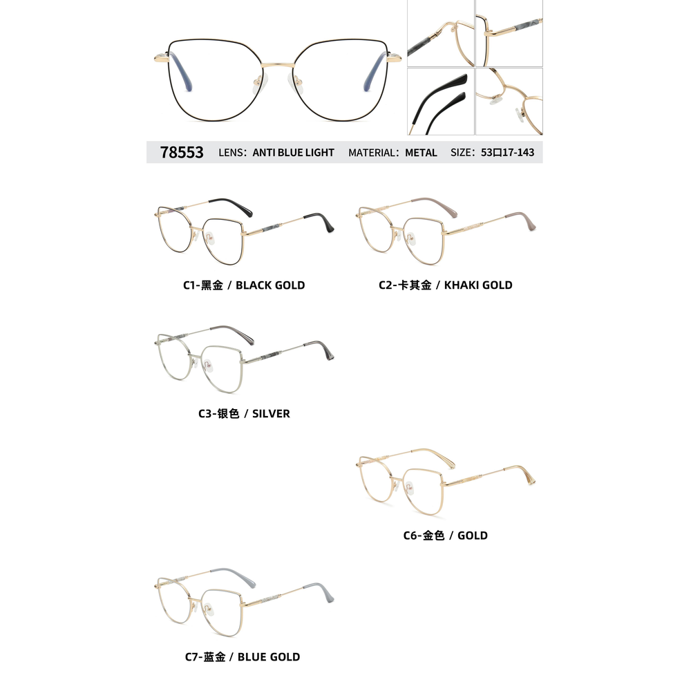 Metal optical for lady 78553