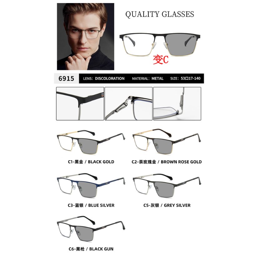Photochromic optical frame 6915