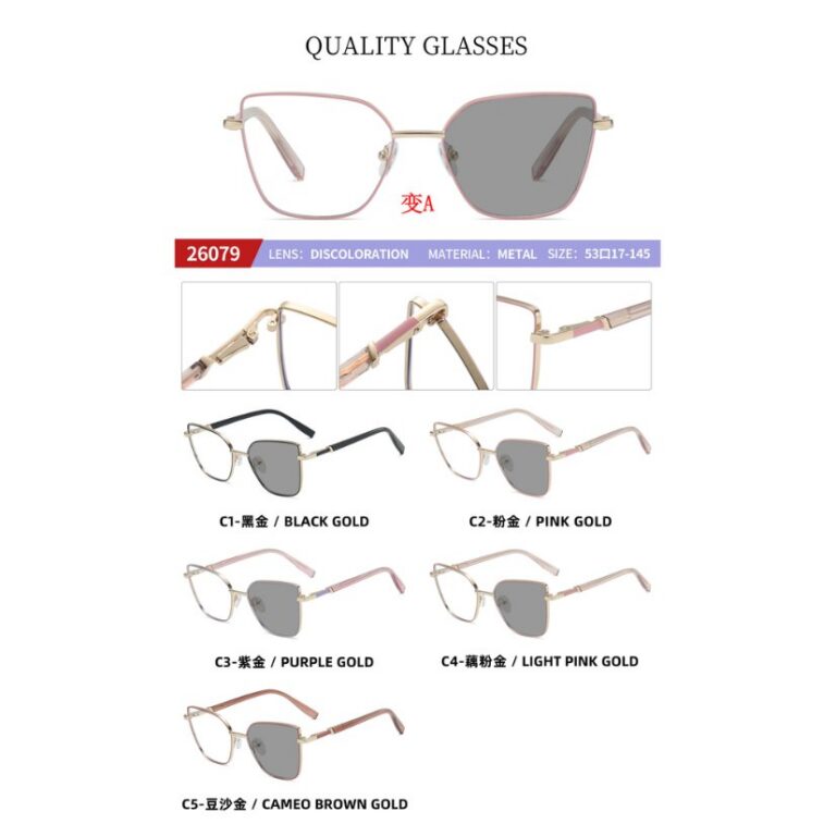 Photochromic optical frame 26079