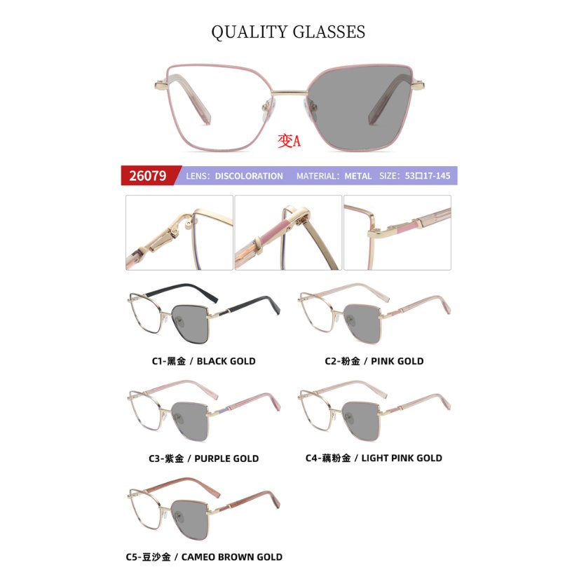 Photochromic optical frame 26079