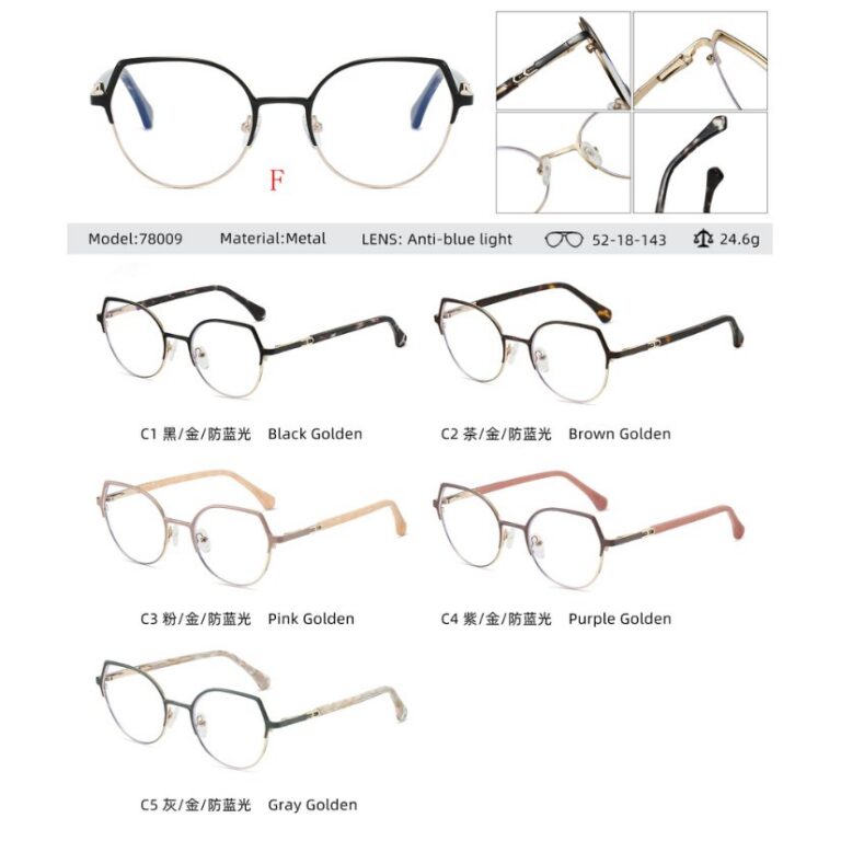 Metal optical for lady 78009
