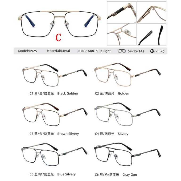 Metal optical for man 6925