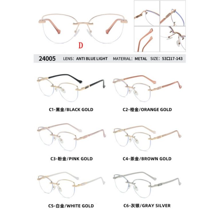 Rimless optical frame 24005