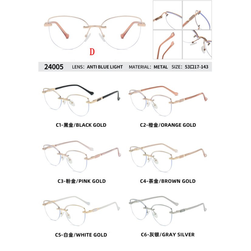 Rimless optical frame 24005