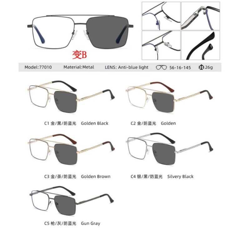 Photochromic optical frame 77010