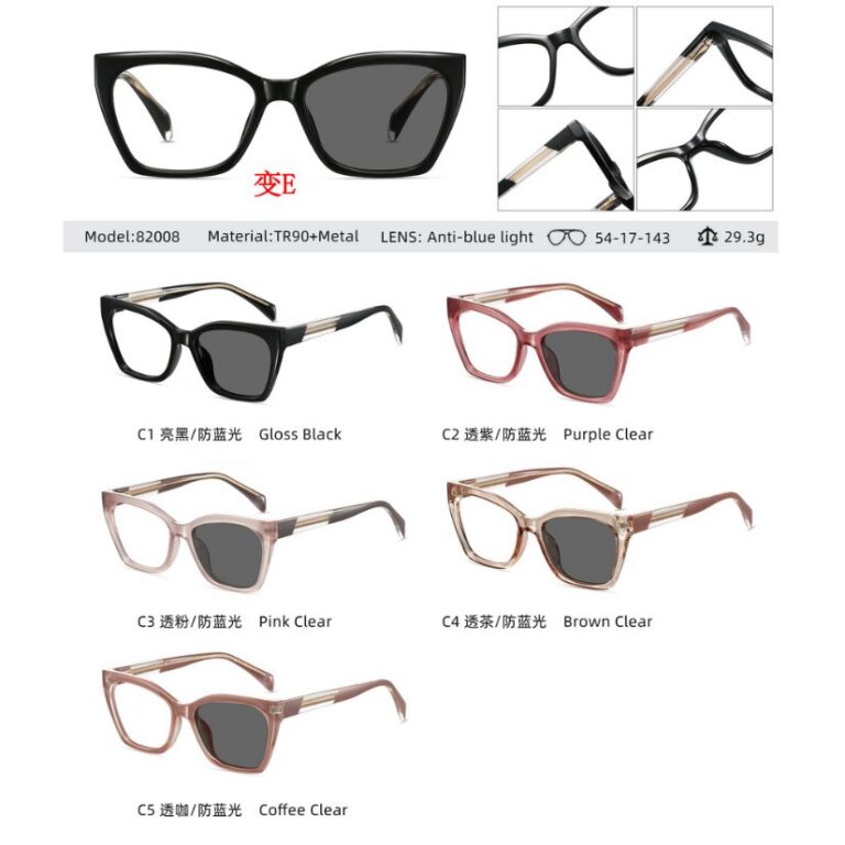 Photochromic optical frame 82008