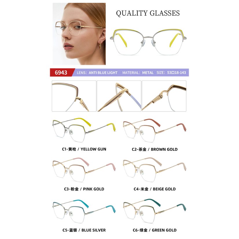Metal optical for lady 6943