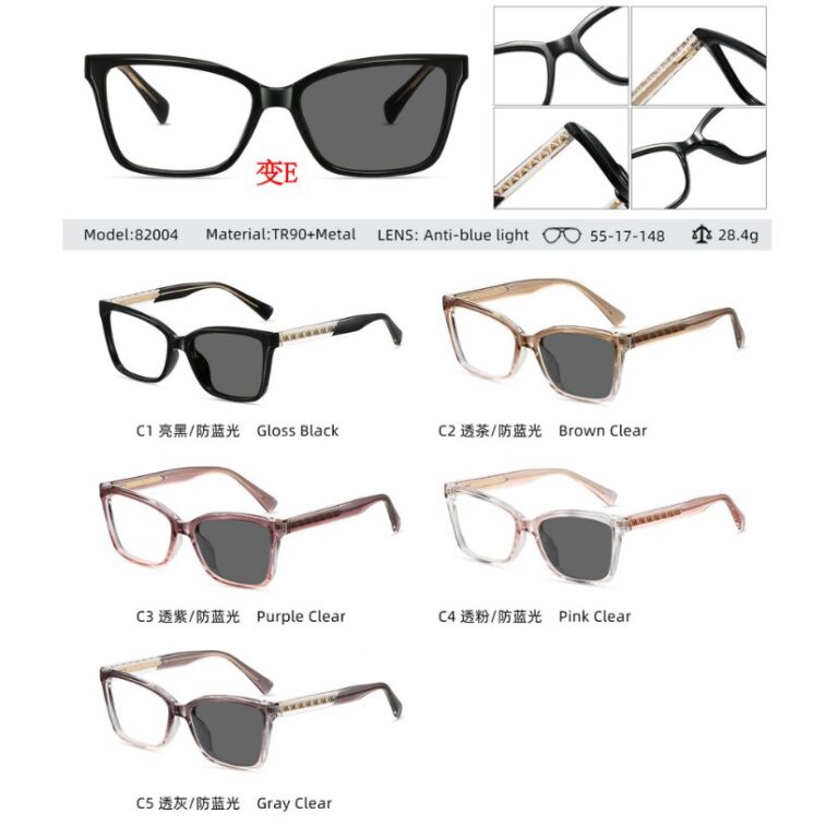 Photochromic optical frame 82004-变