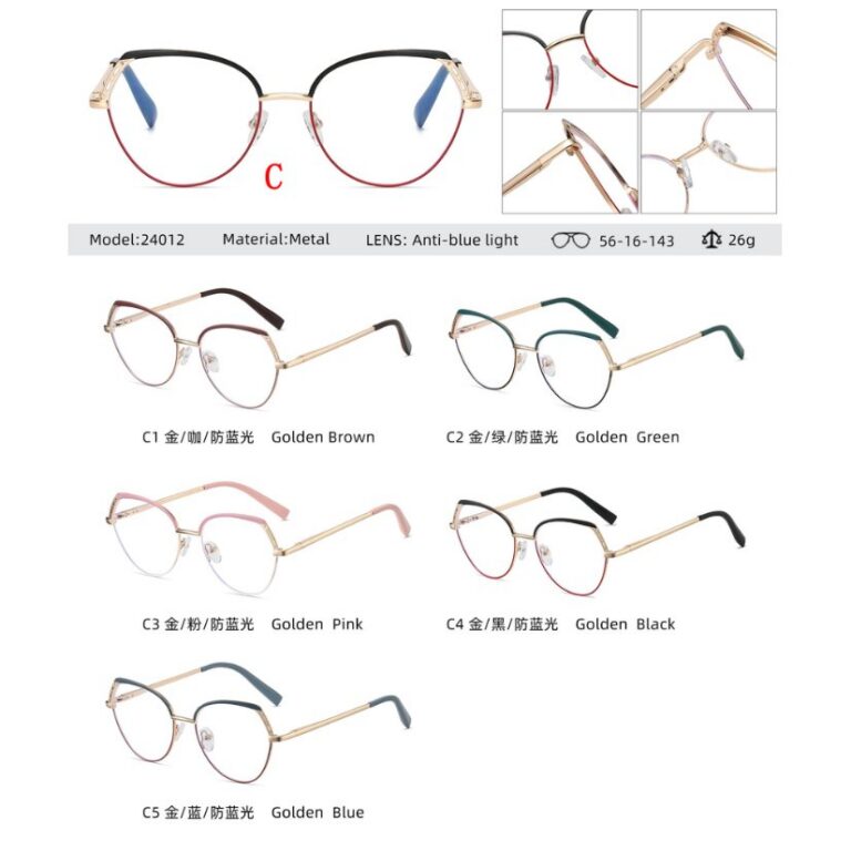 Metal optical for lady 24012