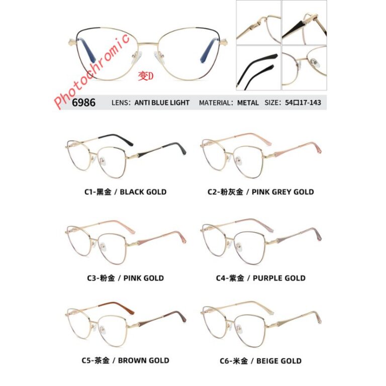 Photochromic optical frame 6986