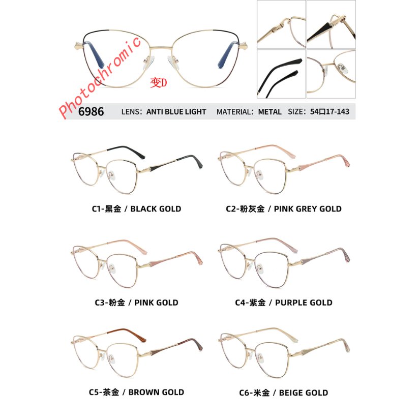 Photochromic optical frame 6986