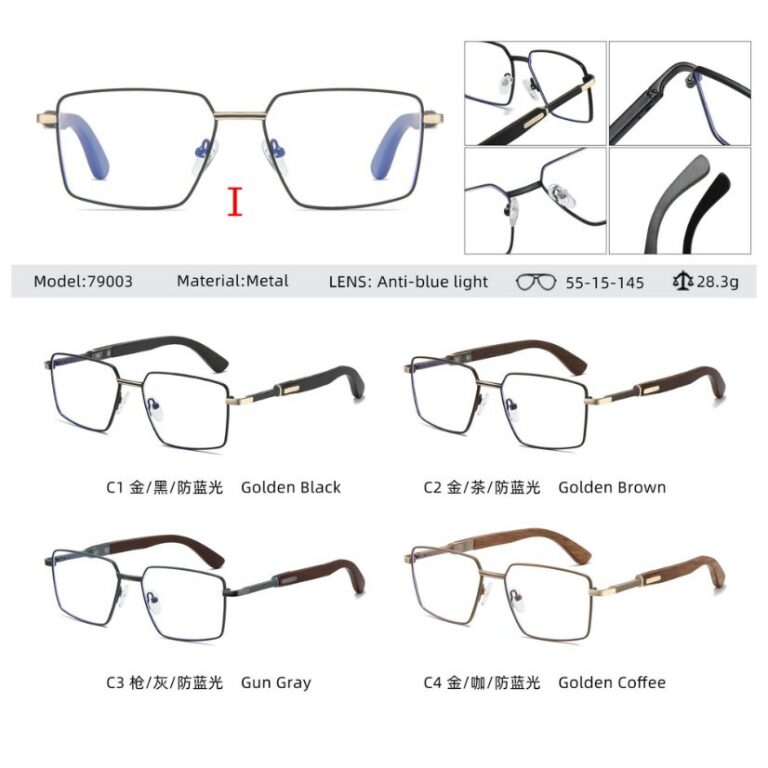 wooden optical frame 79003