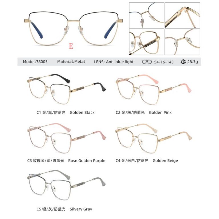Metal optical for lady 78003
