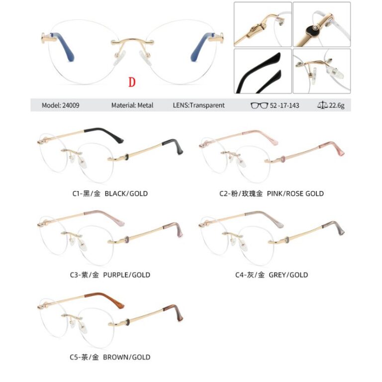 Rimless optical frame 24009