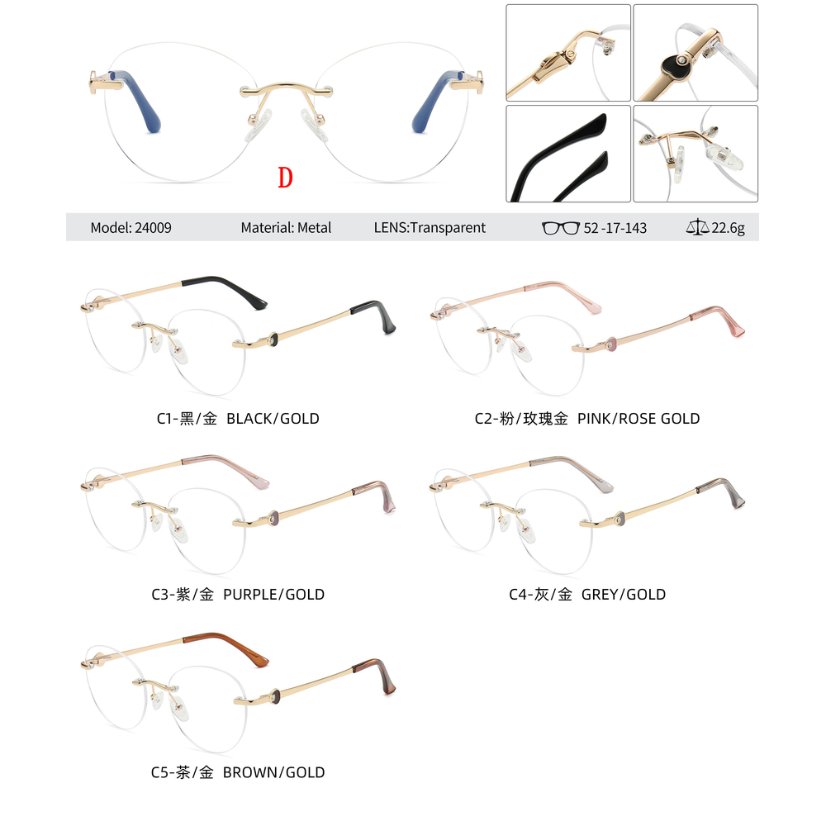 Rimless optical frame 24009