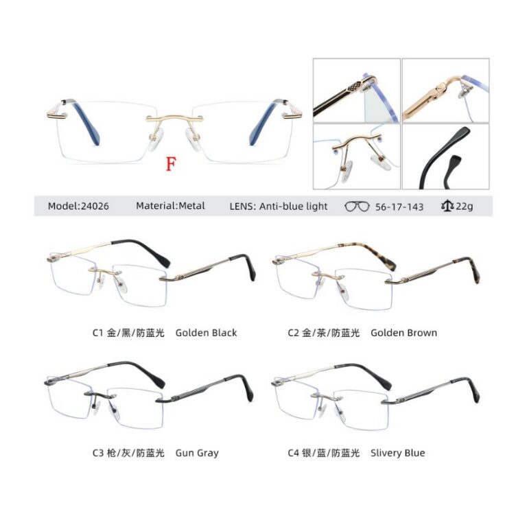 Rimless optical frame 24026