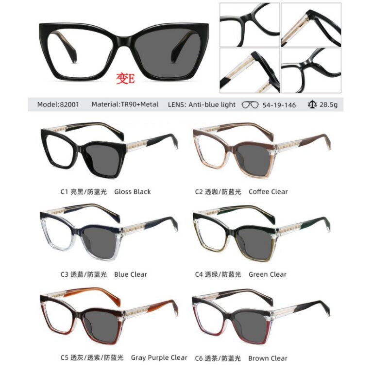 Photochromic optical frame 82001-变