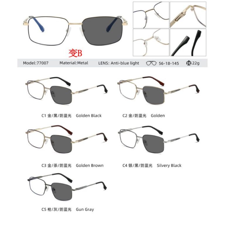 Photochromic optical frame 77007