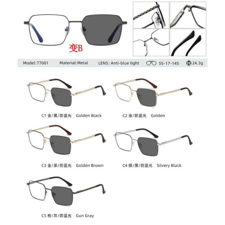 Photochromic optical frame 77001