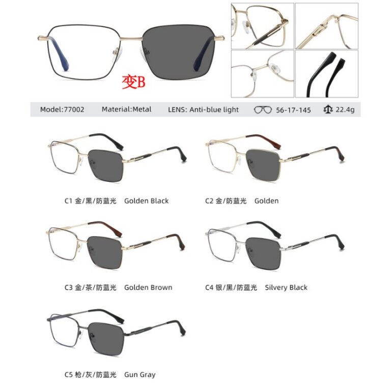 Photochromic optical frame 77002