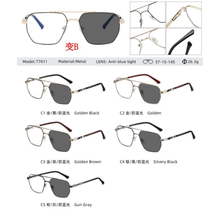 Photochromic optical frame 77011-变