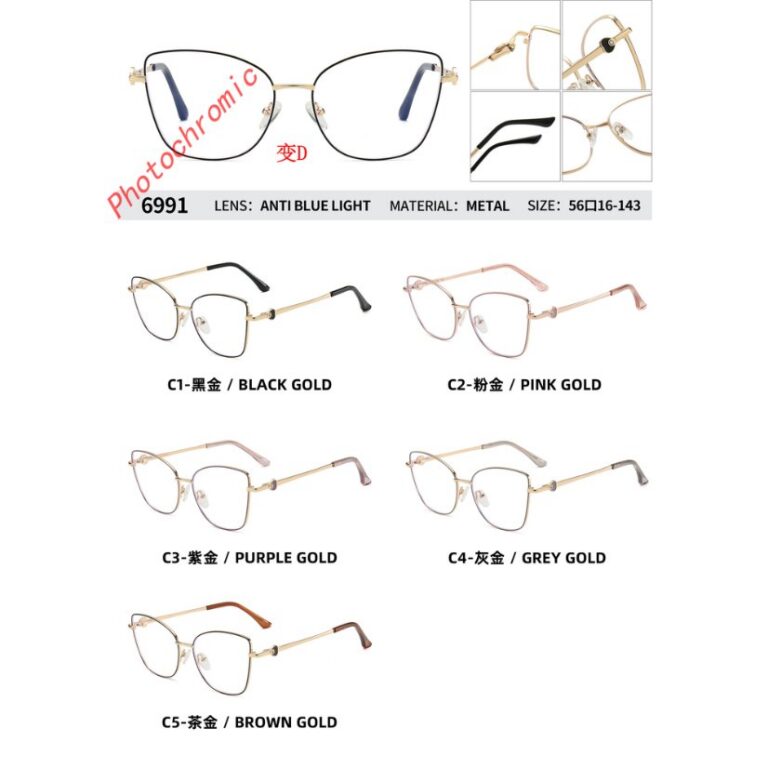 Photochromic optical frame 6991
