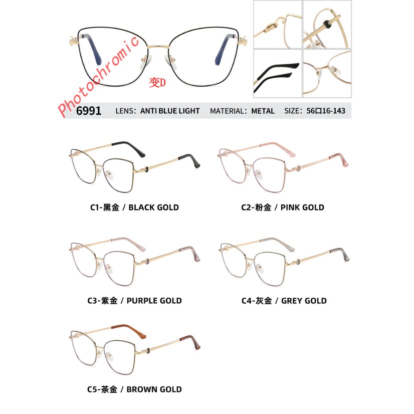 Photochromic optical frame 6991