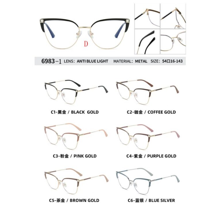 Metal optical for lady 6983-1