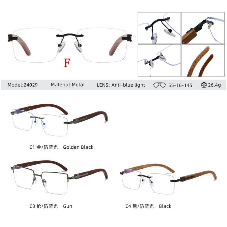 wooden optical frame 24029
