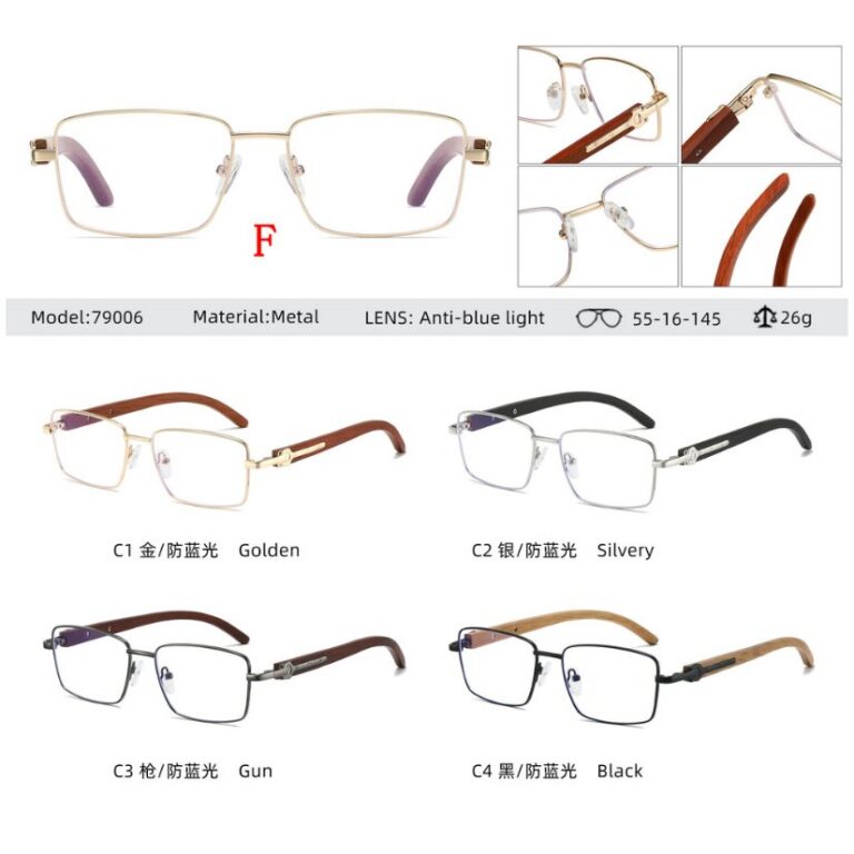 wooden optical frame 79006