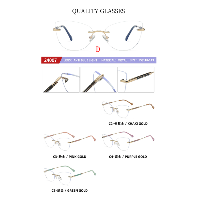 Rimless optical frame 24007