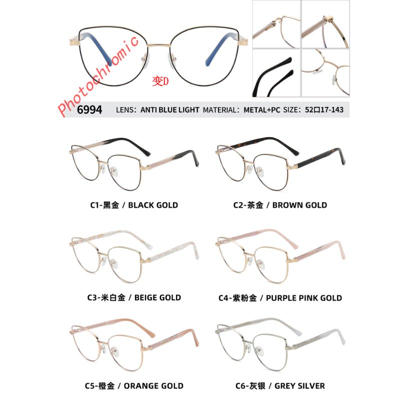 Photochromic optical frame 6994