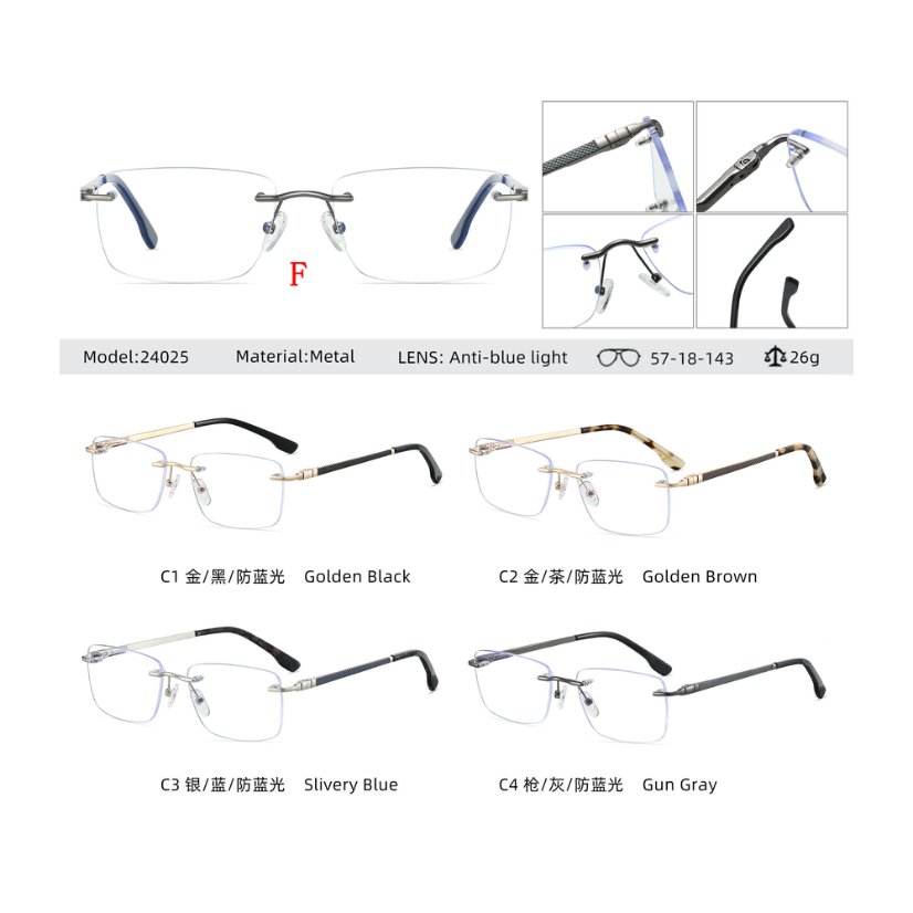 Rimless optical frame 24025