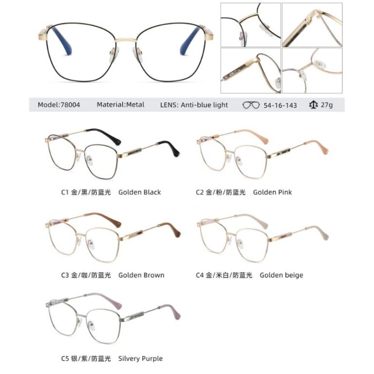 Metal optical for lady 78004