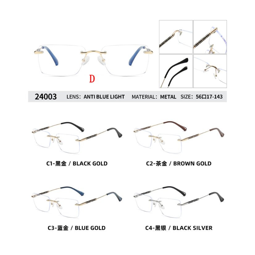 Rimless optical frame 24003